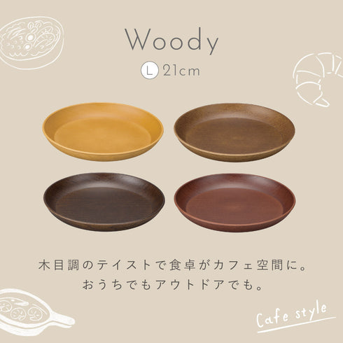woody ラウンドプレート L.|s1